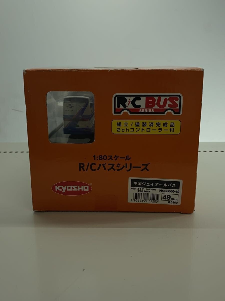 KYOSHO Miscellaneous Hobby Item