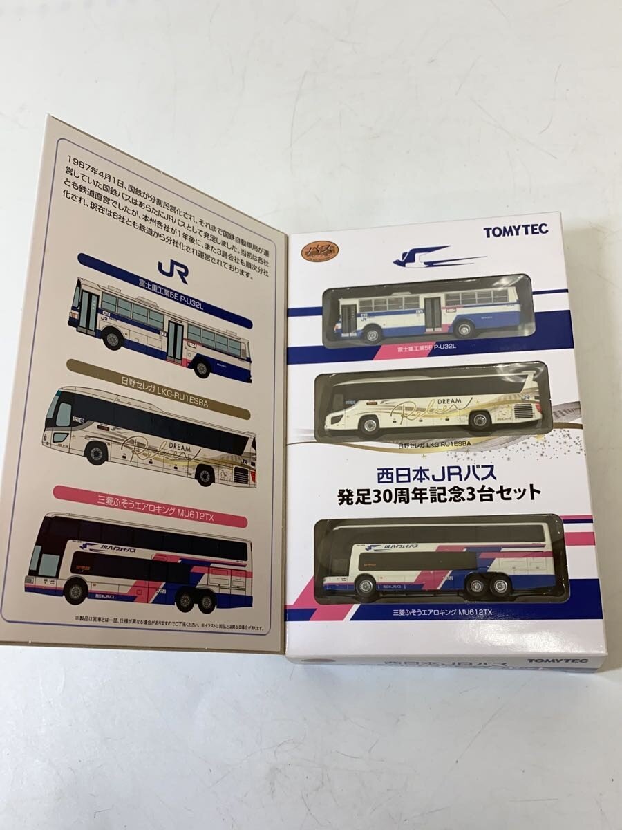 TOMYTEC Boy