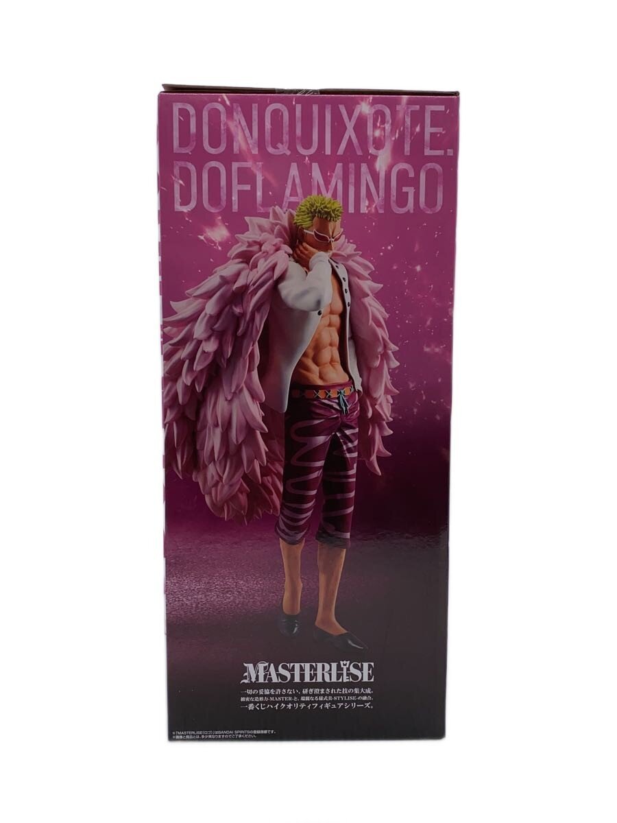 BANDAI SPIRITS Comic & Anime Figure