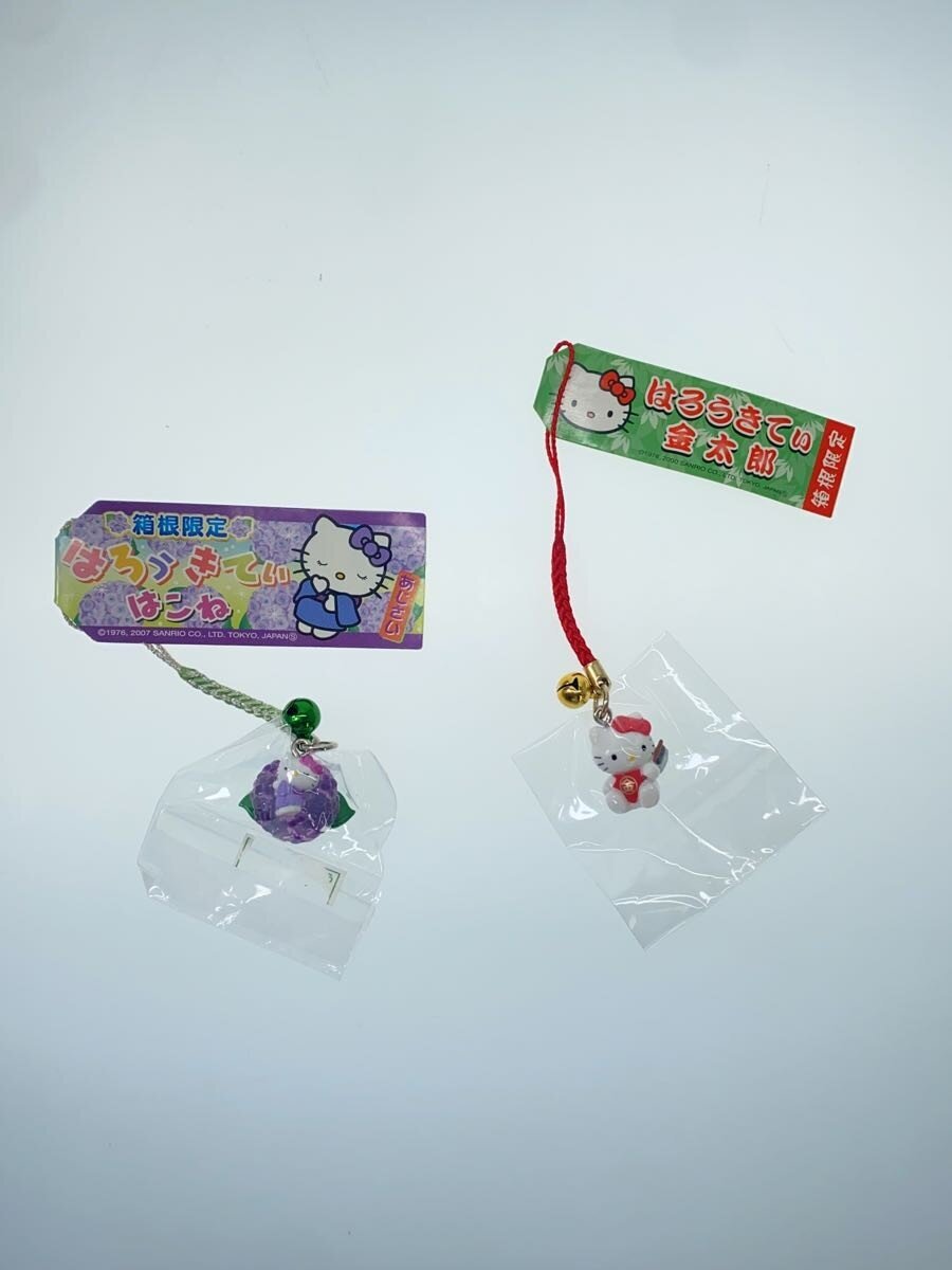 Sanrio Hakone-limited Assorted Hobby Items (Set of 7)