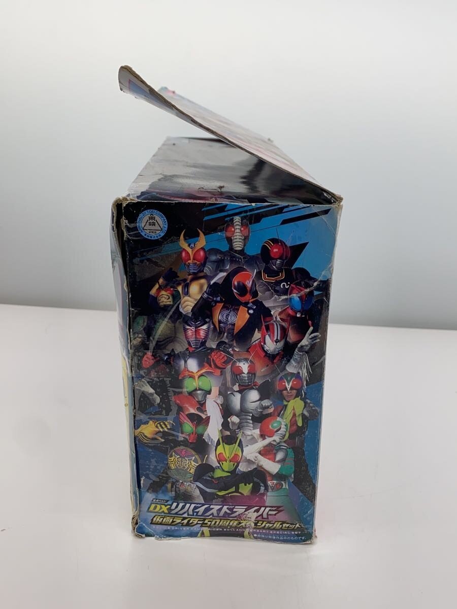 BANDAI DX Revice Driver (Hero Tokusatsu)