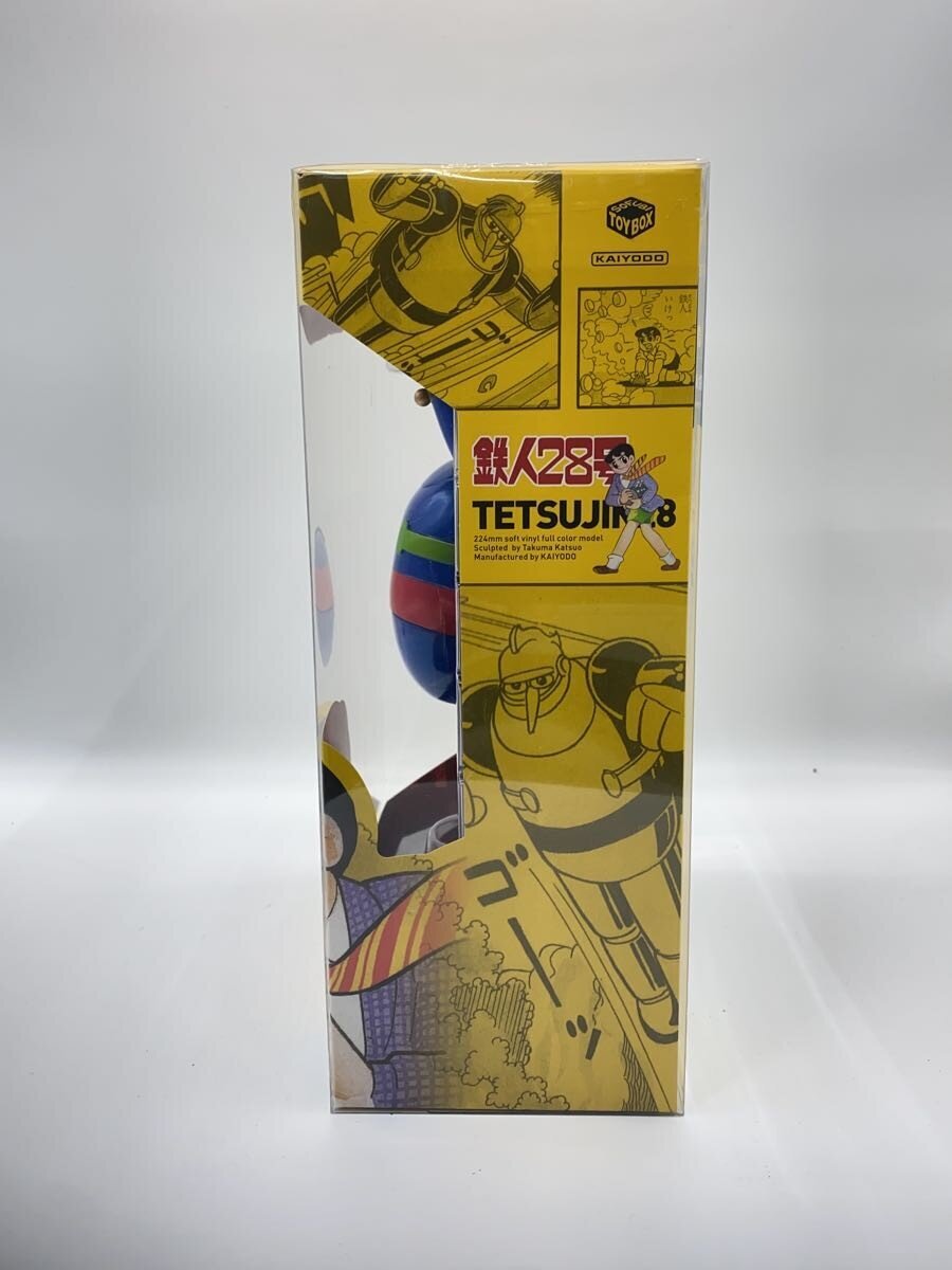 Kaiyodo Figure - Comic & Anime