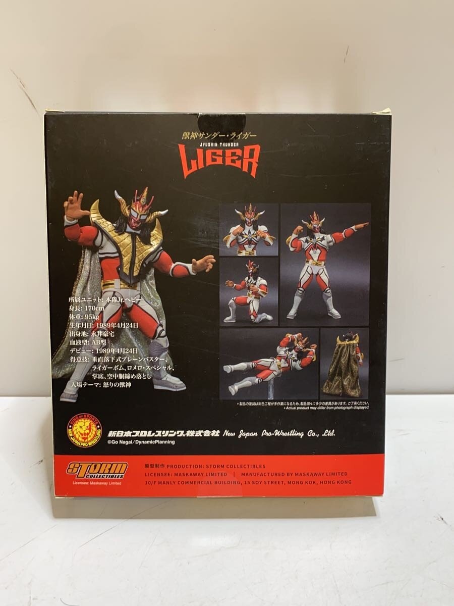 STORM Collectibles Jushin 'Thunder' Liger New Japan Pro-Wrestling Figure