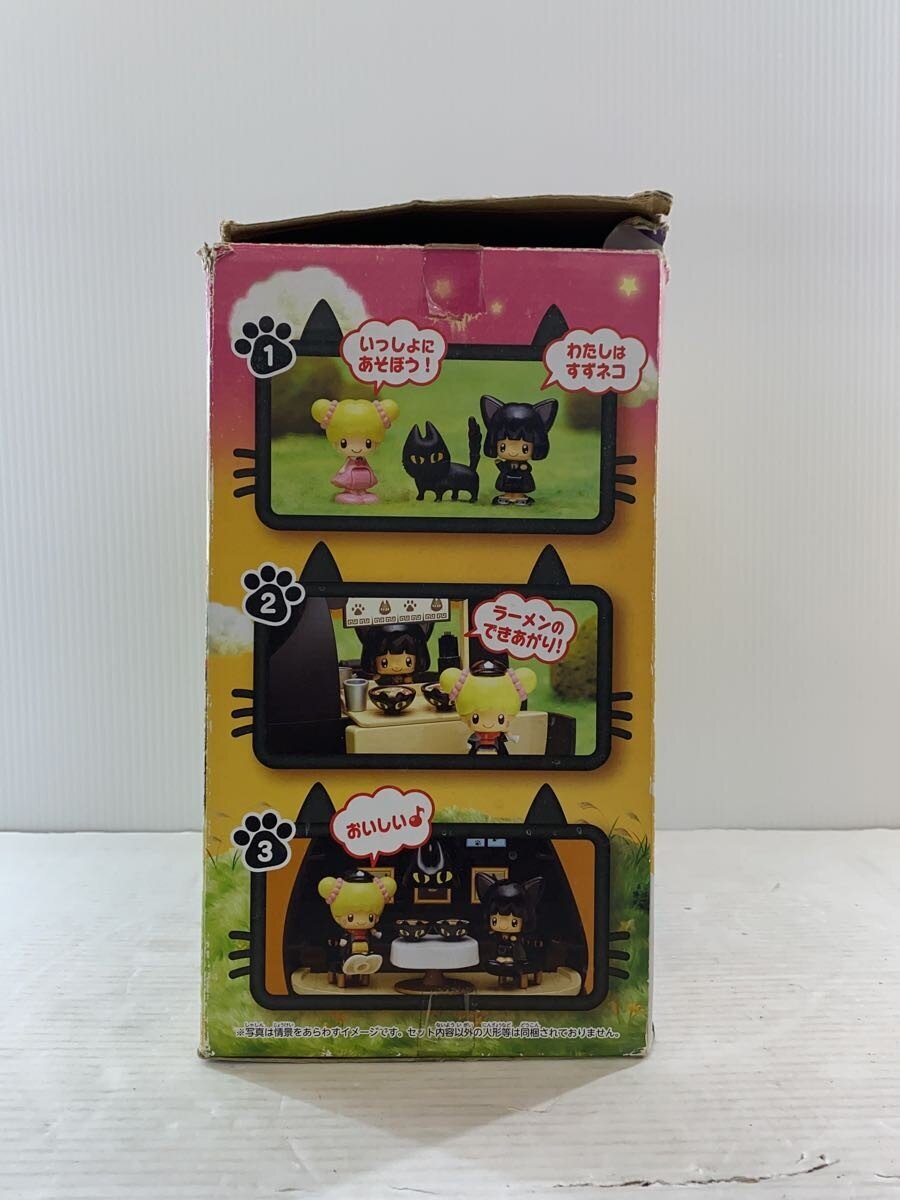 Other Brand Hobby Item
