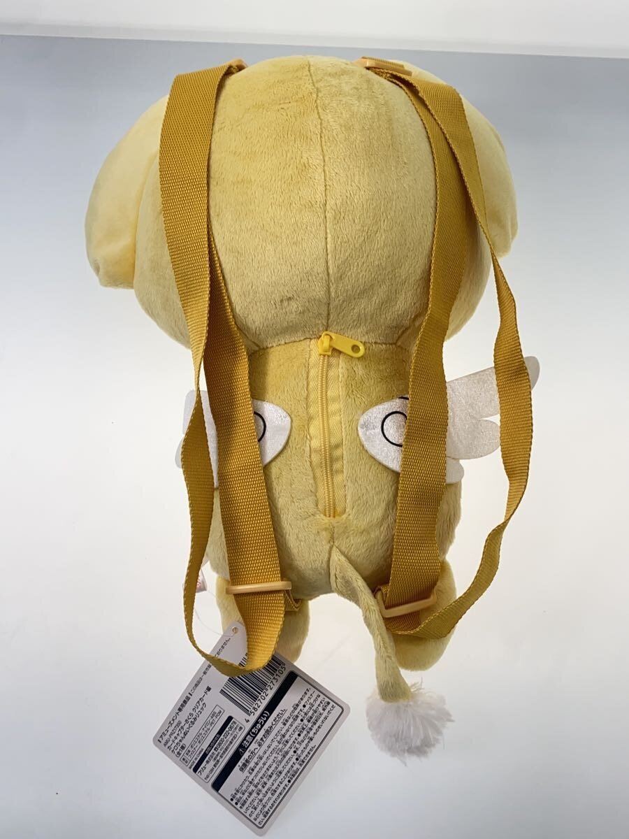 Other Brand Kero-chan Plush Backpack