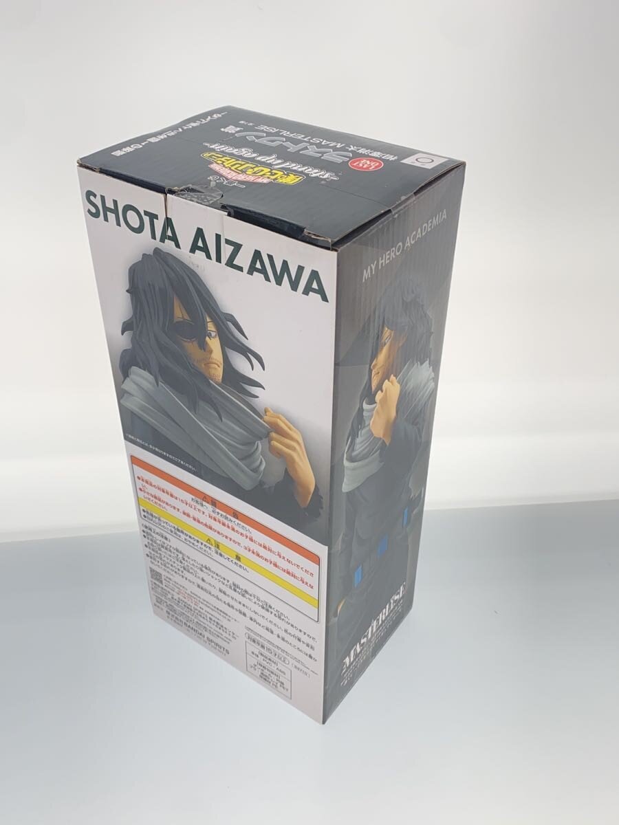 Ichiban Kuji My Hero Academia Shota Aizawa MASTERLISE (Last One)