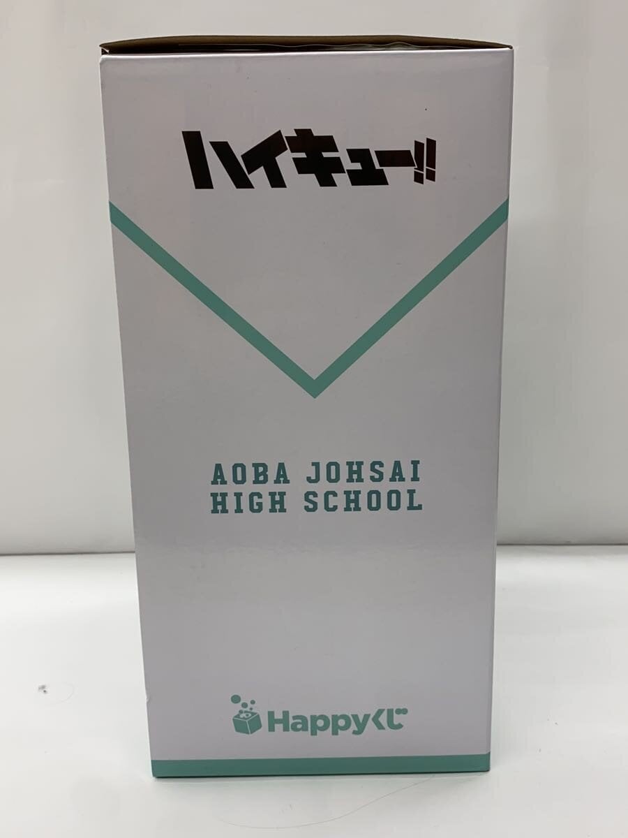 Other Brand Happy Kuji Haikyu!! Figure C Prize Tetsuro Oikawa