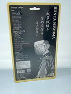 dive Figure: Bunta Mishima (三島文太) [P.A.D-県南の抗争編]