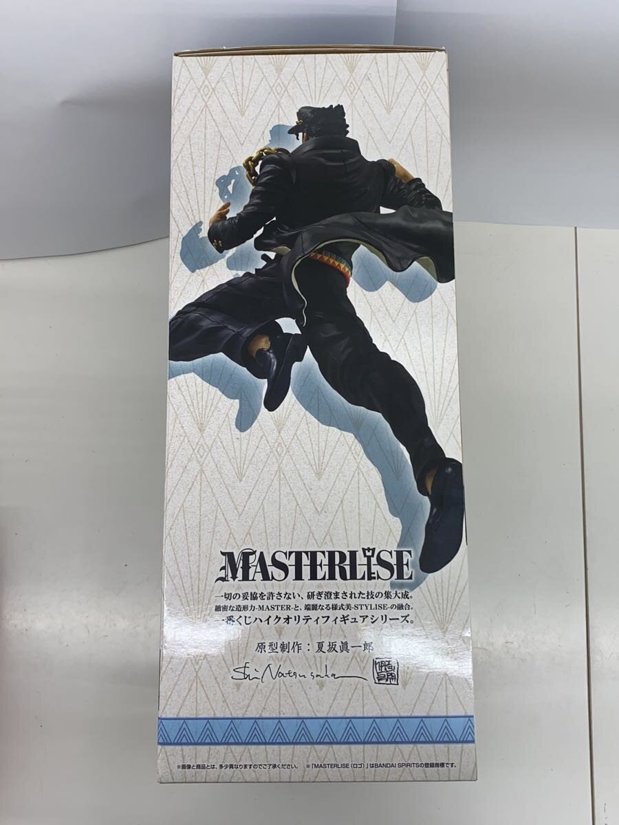 BANDAI SPIRITS Figure (Comic & Anime)