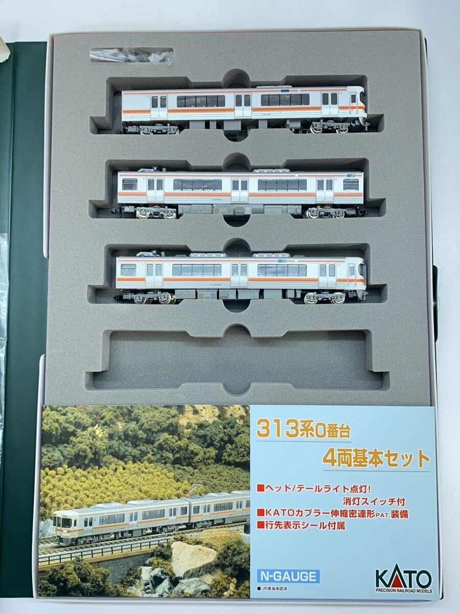 KATO 10-420 201 Series Keiyo Line 10-Car Set A/B (1 Car Missing)