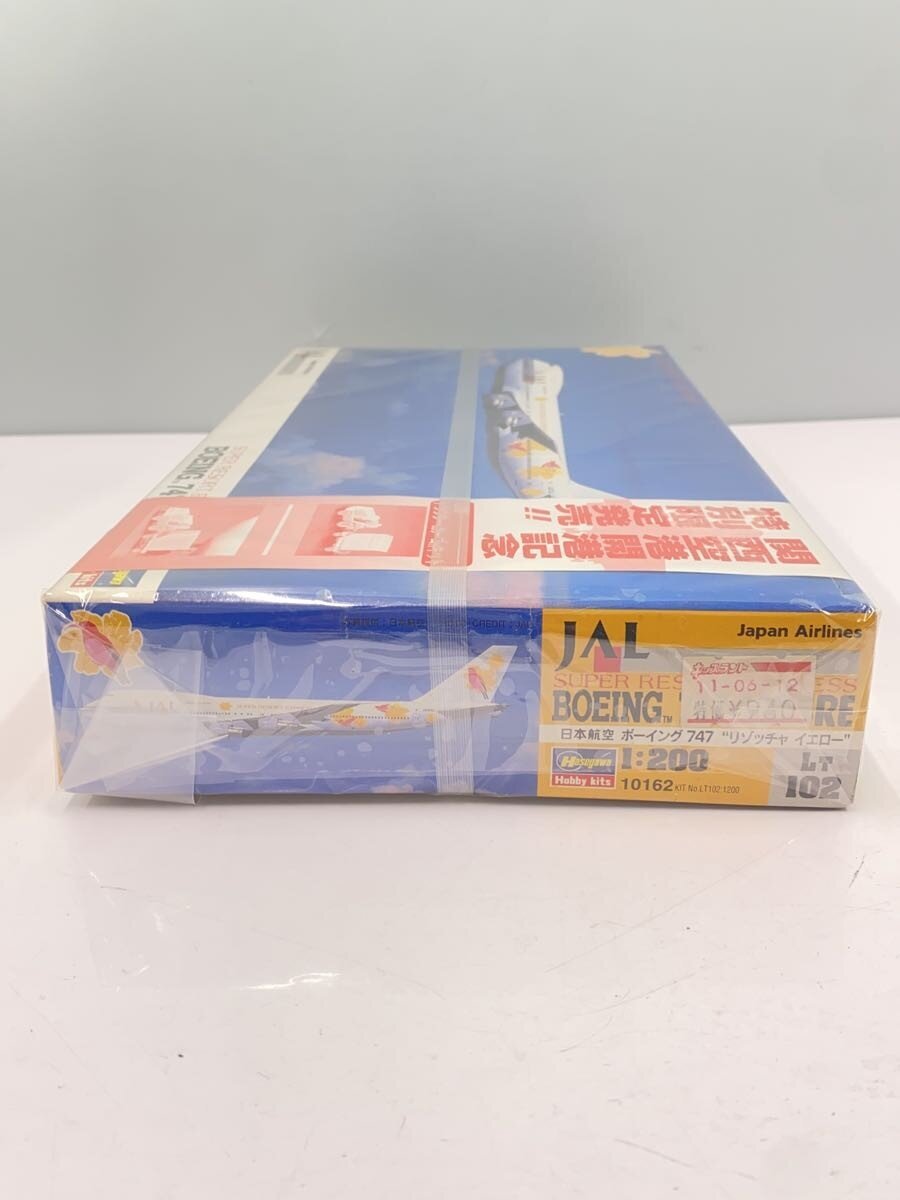 Hasegawa Hobby Item (Other)