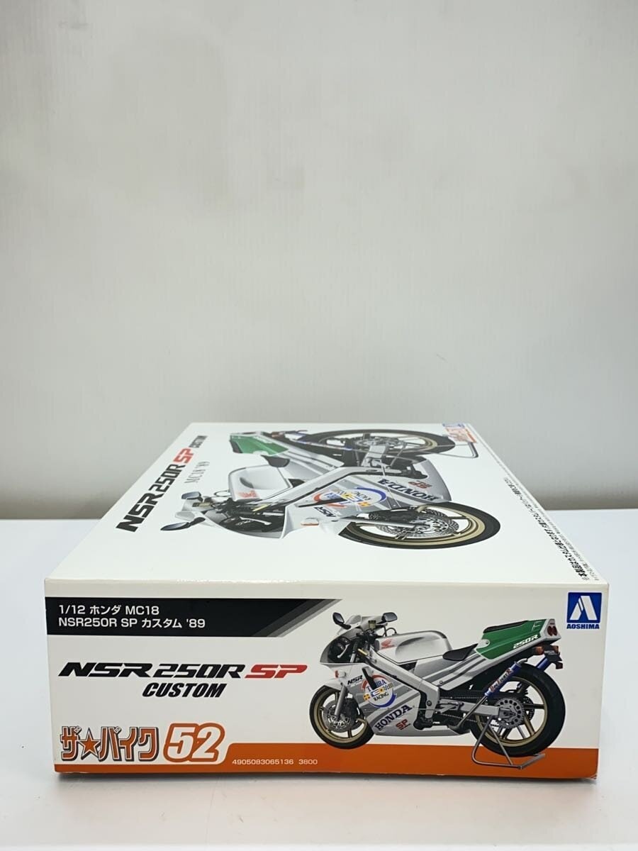 AOSHIMA 1/12 Honda MC18 NSR250R SP Custom 89