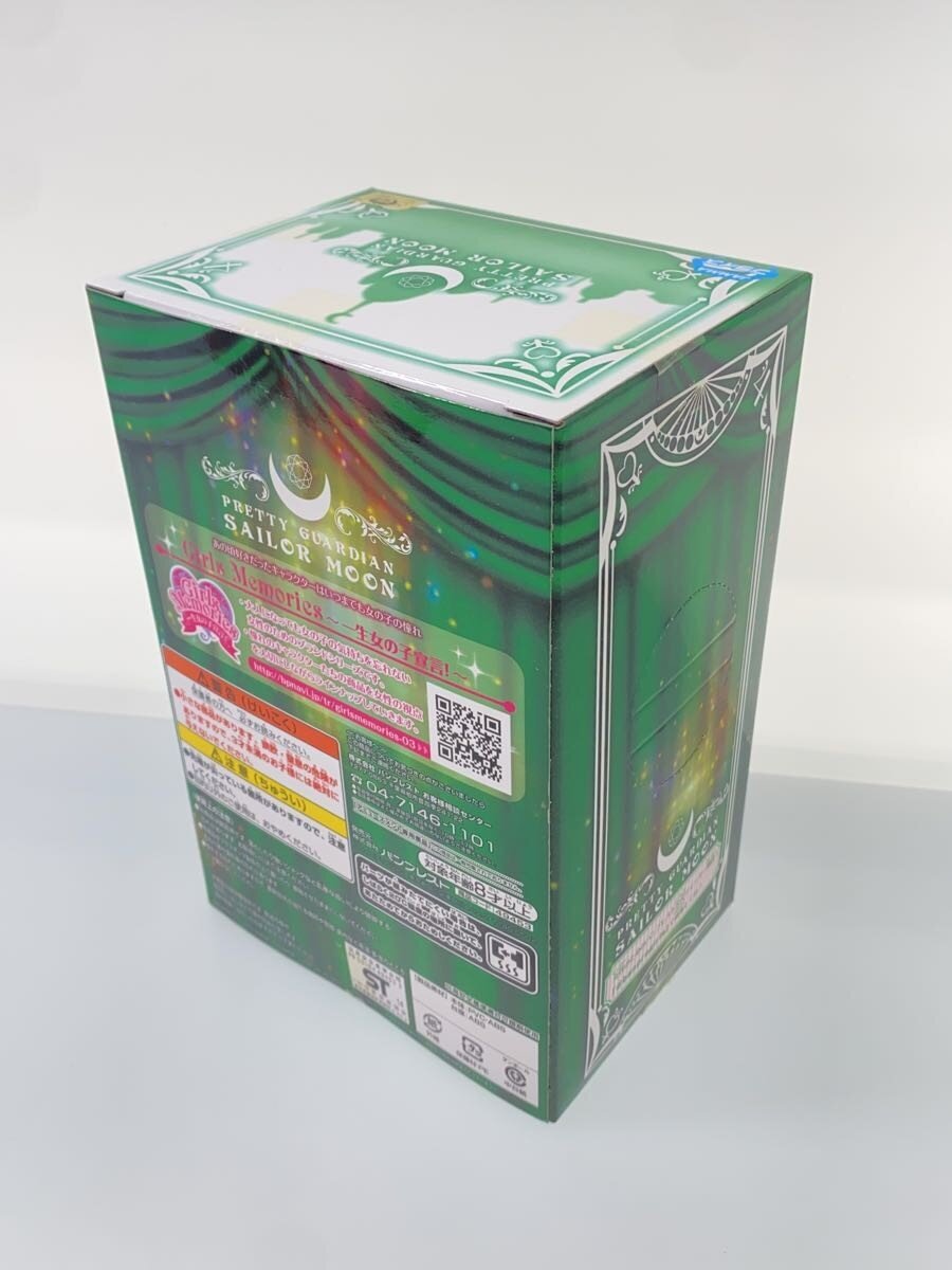 Other Brand Sailor Jupiter (Makoto Kino) Girls Memories Figure