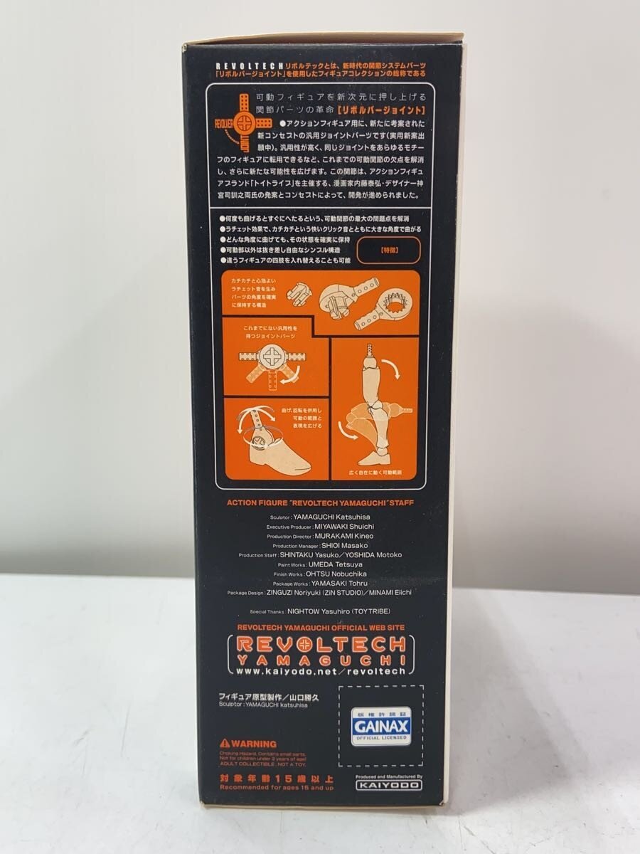 Other Brand No.028 Evangelion Unit-01 F-Type Equipment (First Press Limited Special Price Edition)