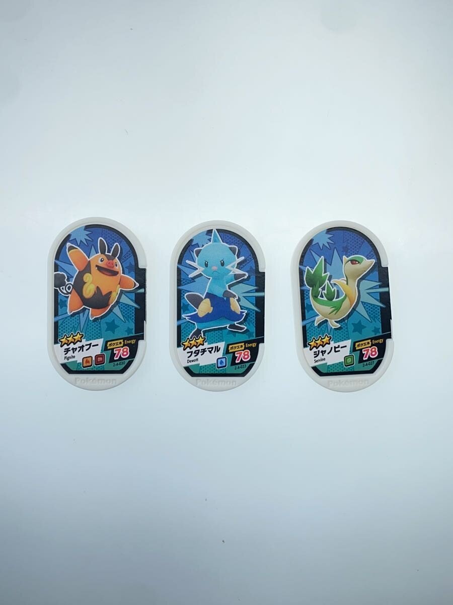 TAKARA TOMY ARTS × Pokémon Mezasta BW Starter Trio 9-Card Set