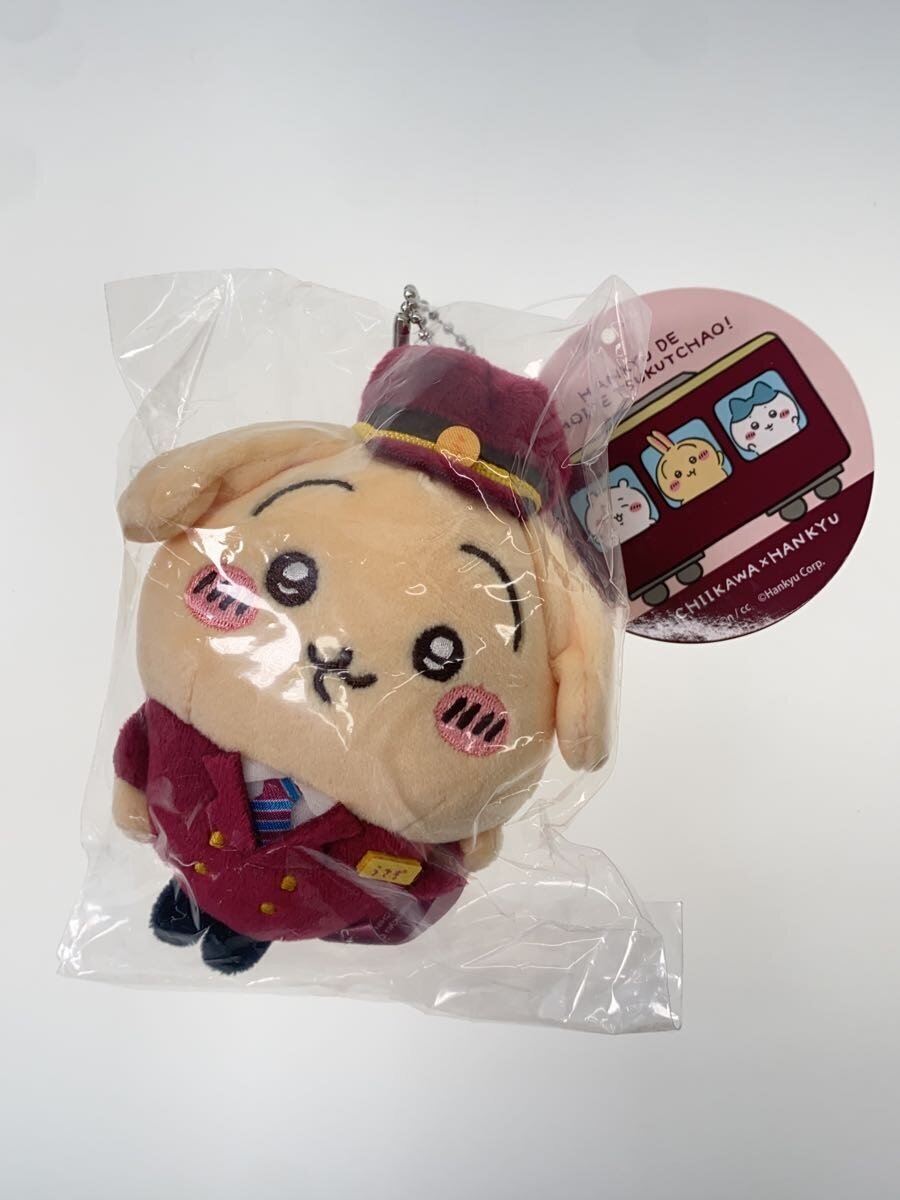 Gray Parker Service / Chiikawa × Hankyu Train Usagi Goods Assortment