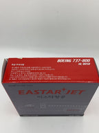 Other Brand Plastic Model Kit