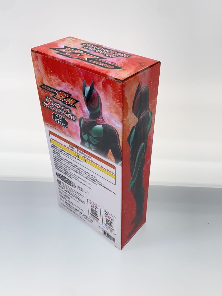 Other Brand Kamen Rider Zets Figure - BIG Size