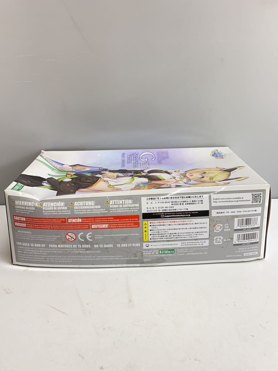 KOTOBUKIYA Plastic Model Kit