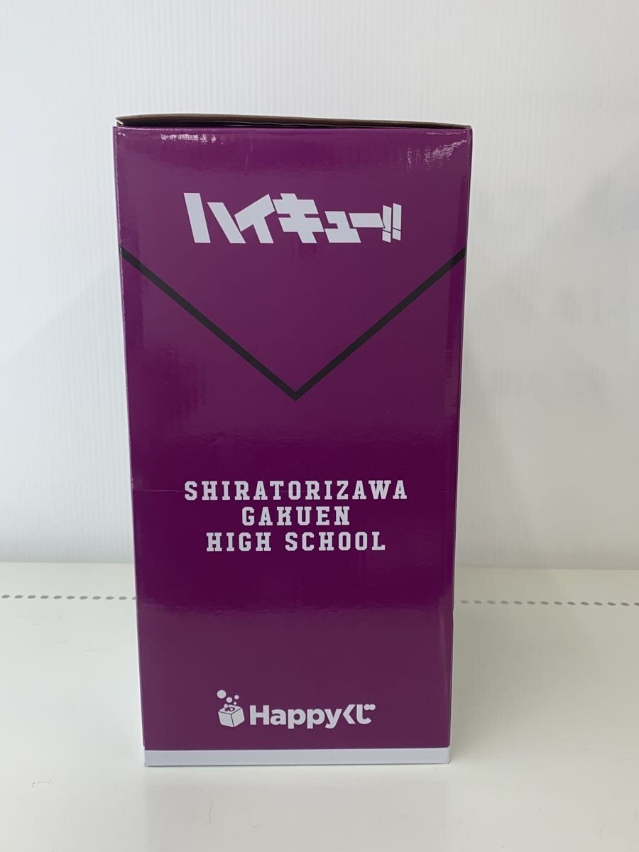 Sunnyside Up Haikyu!! HAPPY Kuji Figure Kageyama Tobio
