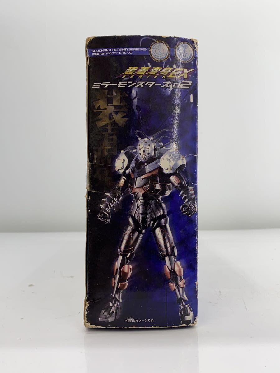 BANDAI Boys' Toy