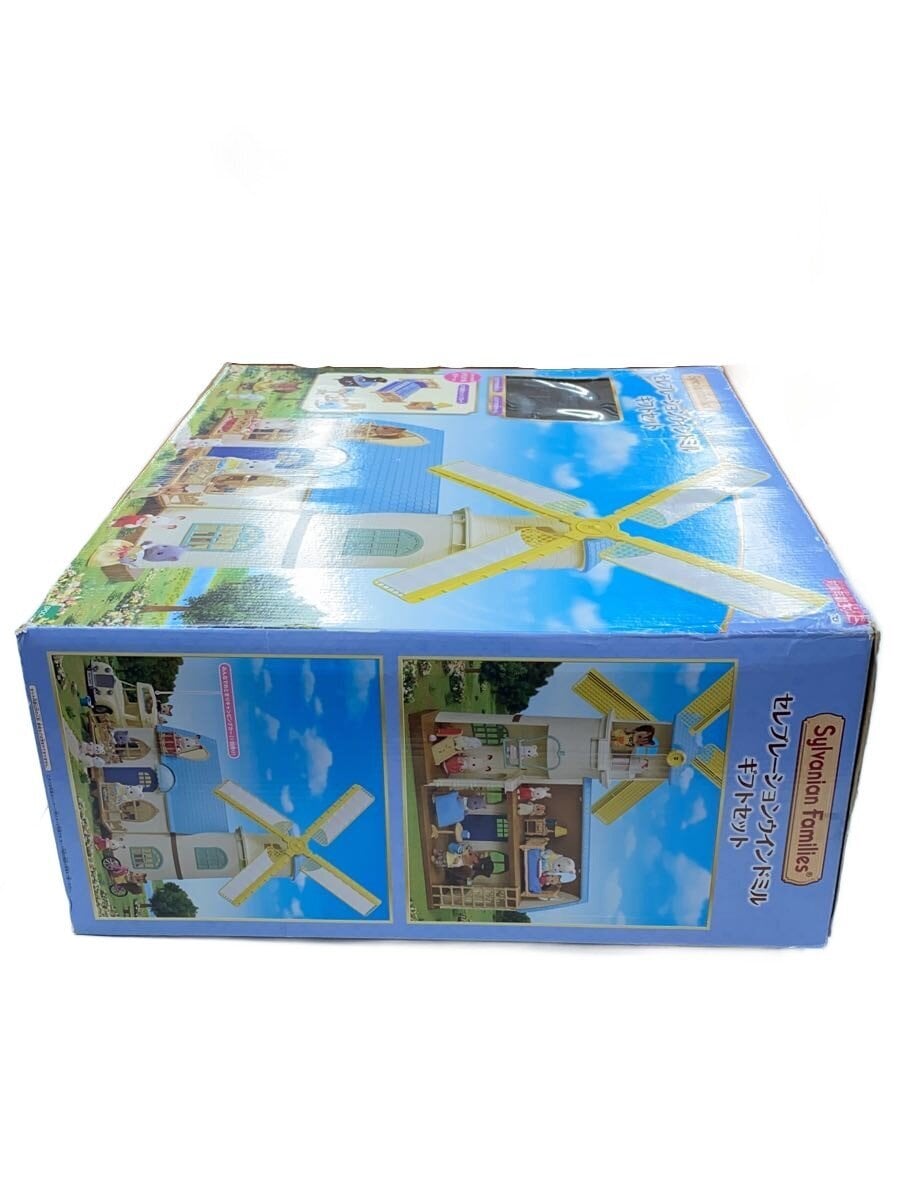 EPOCH Sylvanian Families Celebration Windmill Gift Set (doll missing)