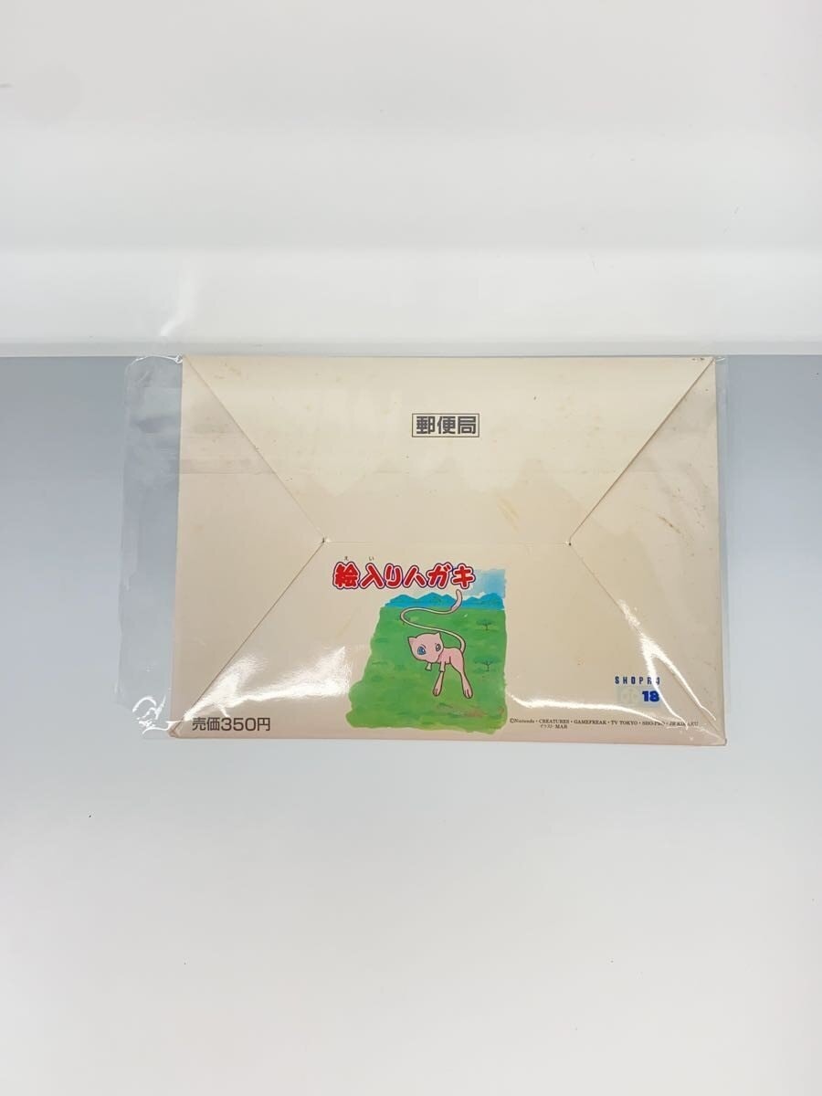 Other Brand Pokémon Postcards (Japan Post)