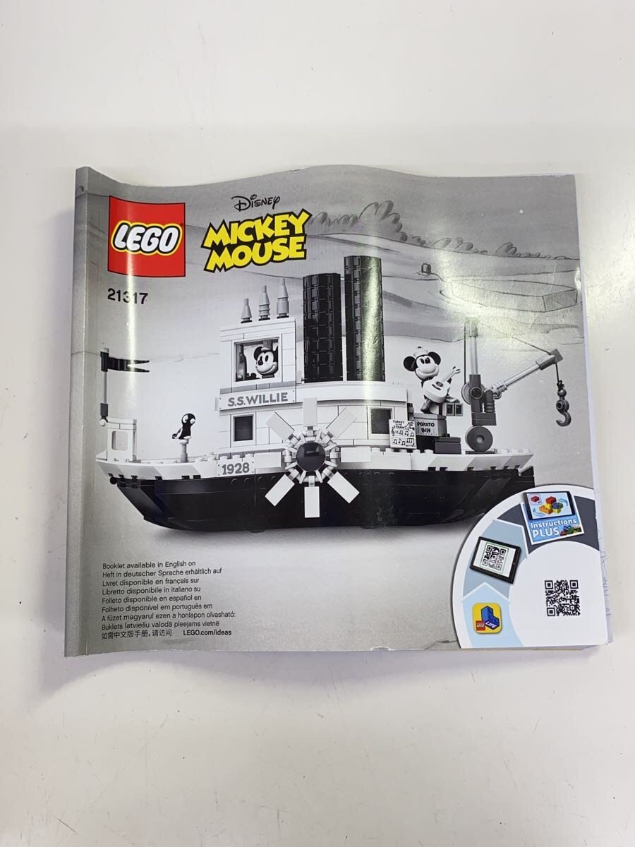 LEGO × Disney 21317 Steamboat Willie (missing parts unknown)