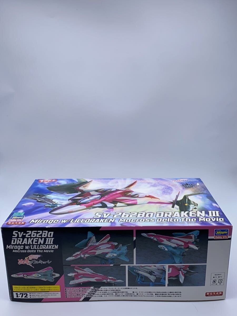 Hasegawa Macross 1/72 Sv-262Ba Draken III (Mirage) w/ Lil Draken
