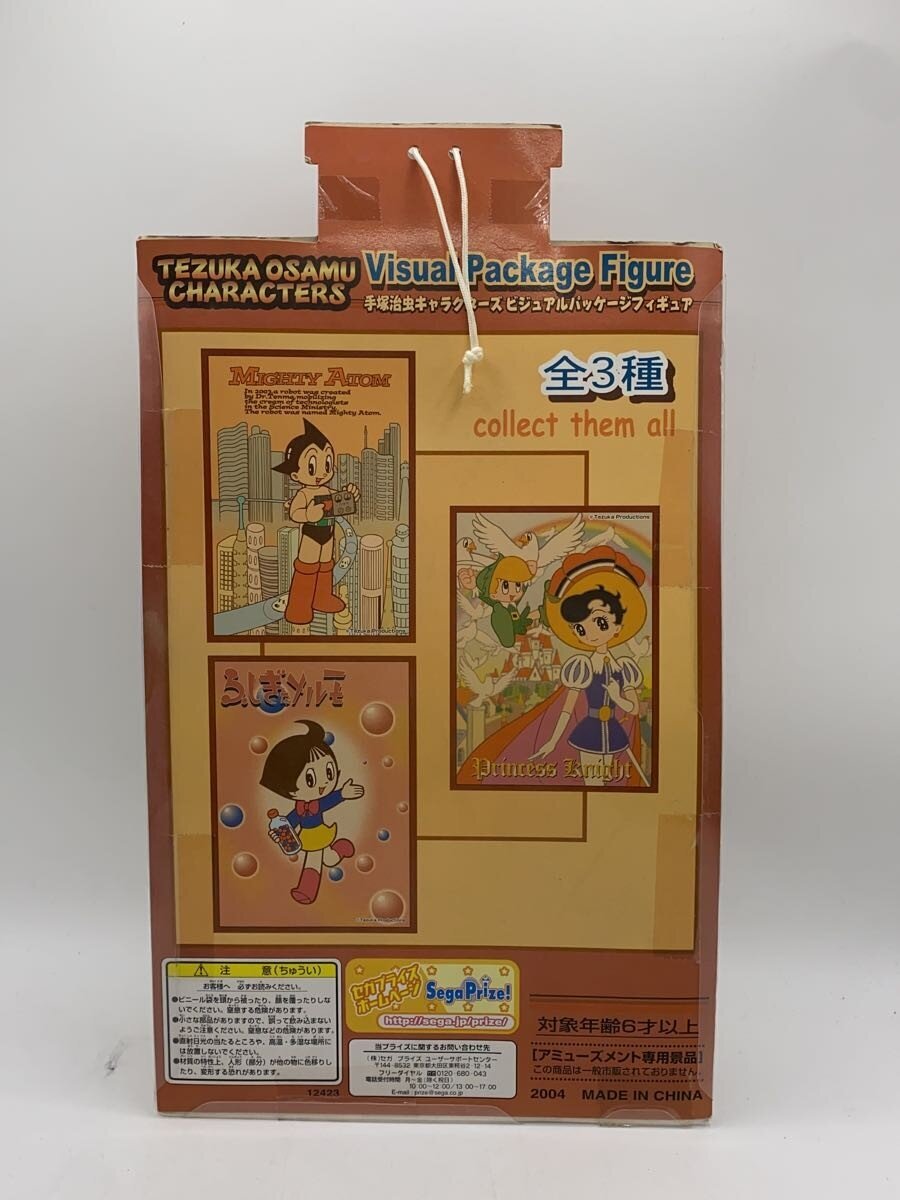 SEGA Tetsuwan Atom (Astro Boy) / Osamu Tezuka