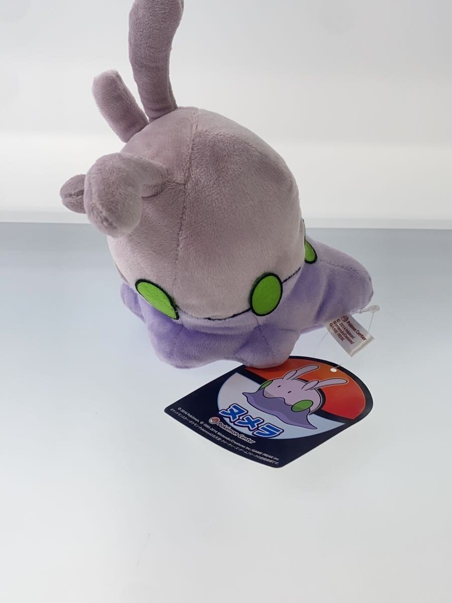 Pokemon Goomy Plush