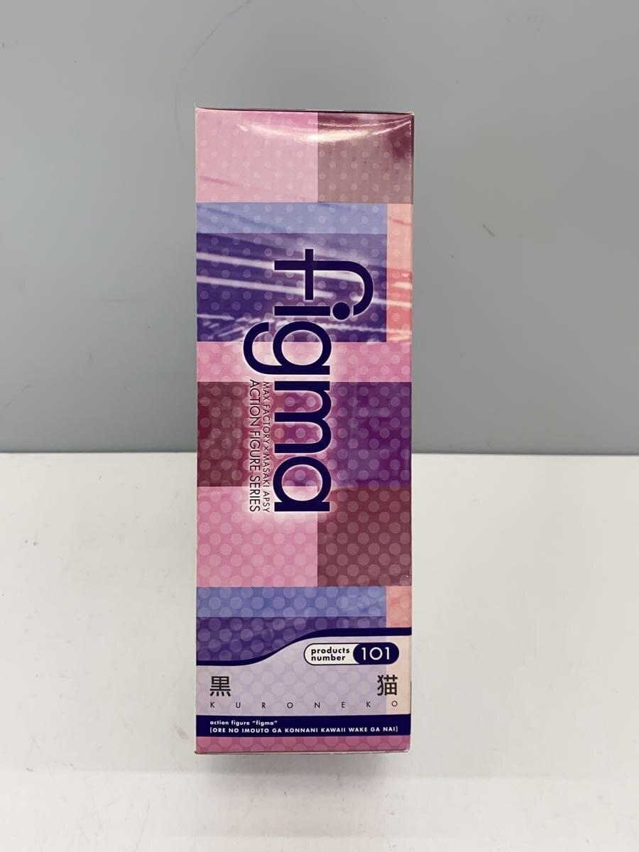 GOOD SMILE COMPANY figma 101 Kuroneko (Comic & Anime)