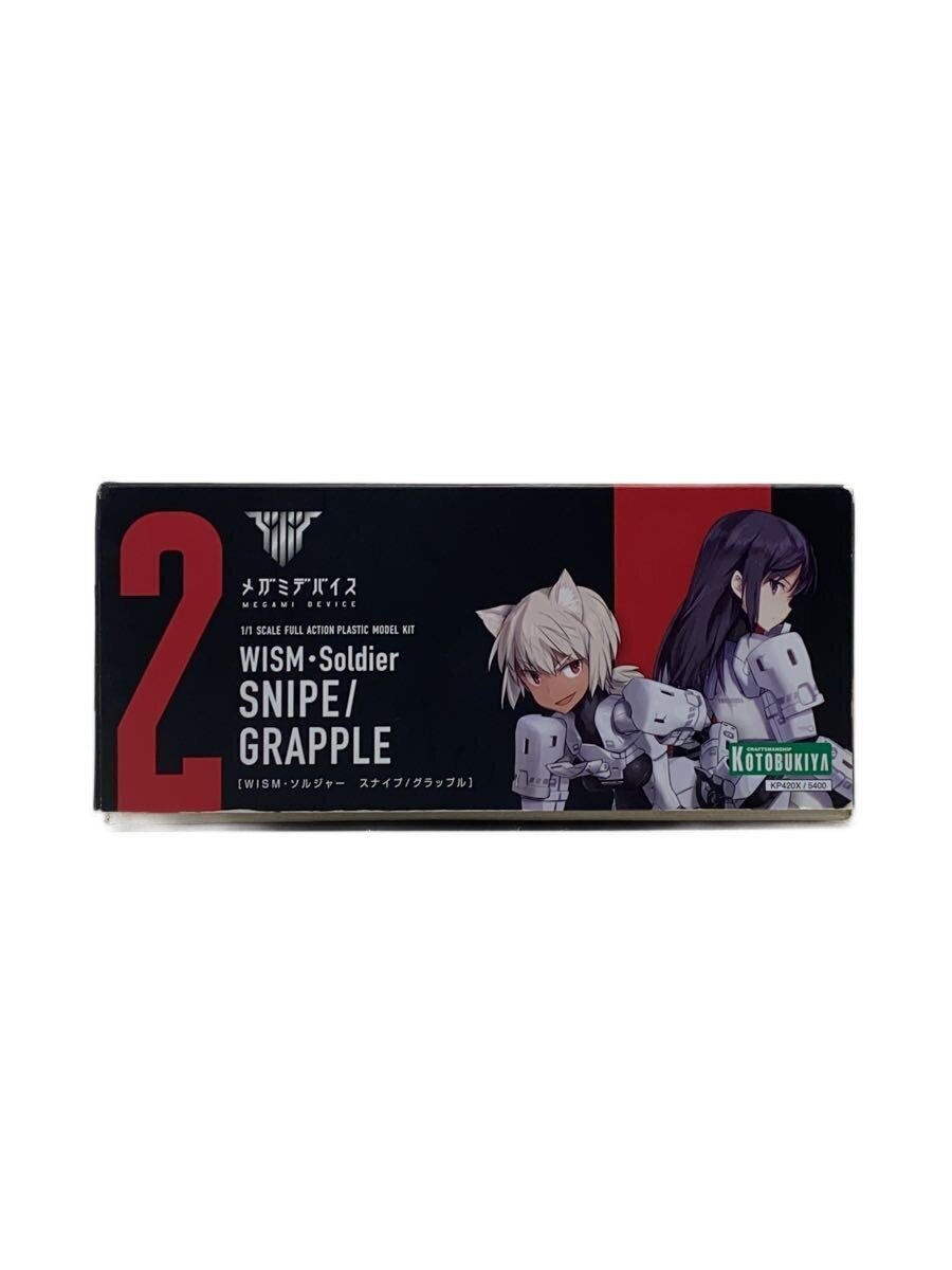 KOTOBUKIYA Megami Device WISM Soldier Snipe / Grapple Plastic Model