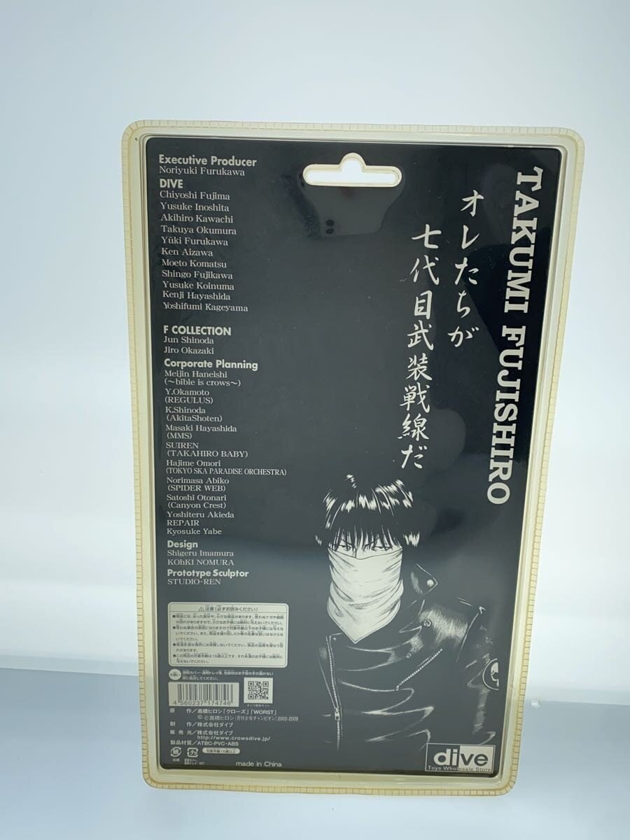 dive Crows & WORST Takumi Fujishiro Figure FBG — Sequel: Men Gathered Under the Name of Arms