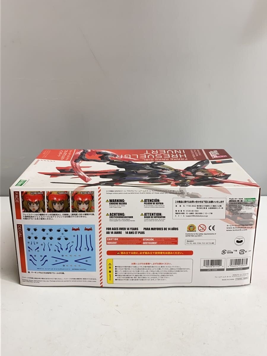 KOTOBUKIYA Figure (Used B)