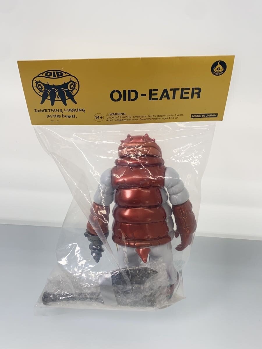 GYAROMI SOFUBI Shin Getteroid × Hakaba no Garou