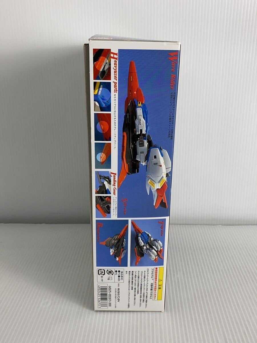 BANDAI MG MSZ-006 Z Gundam Gunpla 645075-0052673