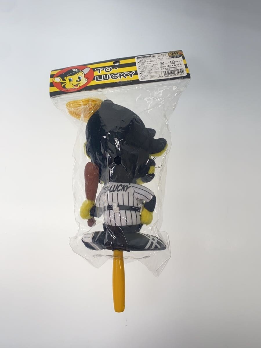 Other Brand Torakki Cheering Mascot Mara (Musical Instrument item)
