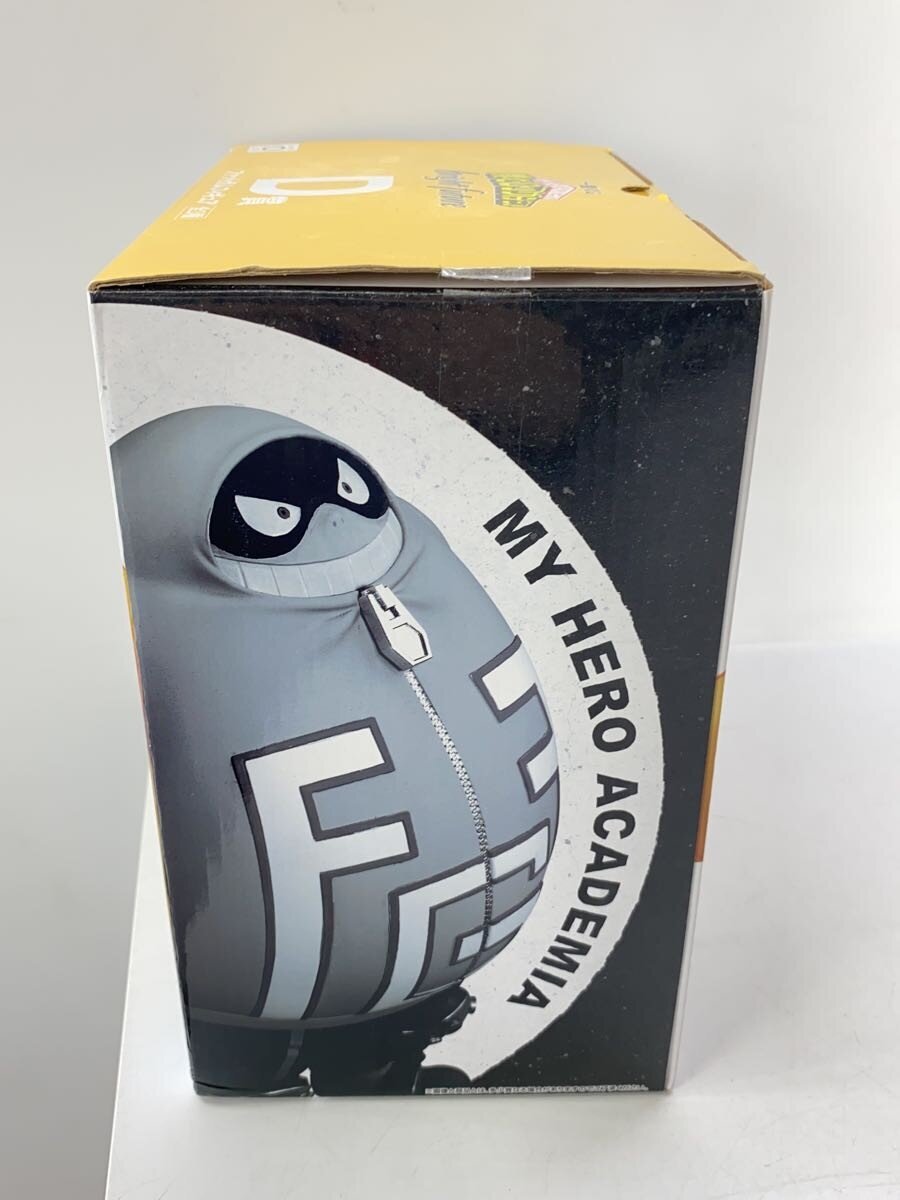 BANDAI SPIRITS bright future D Prize Fat Gum Figure