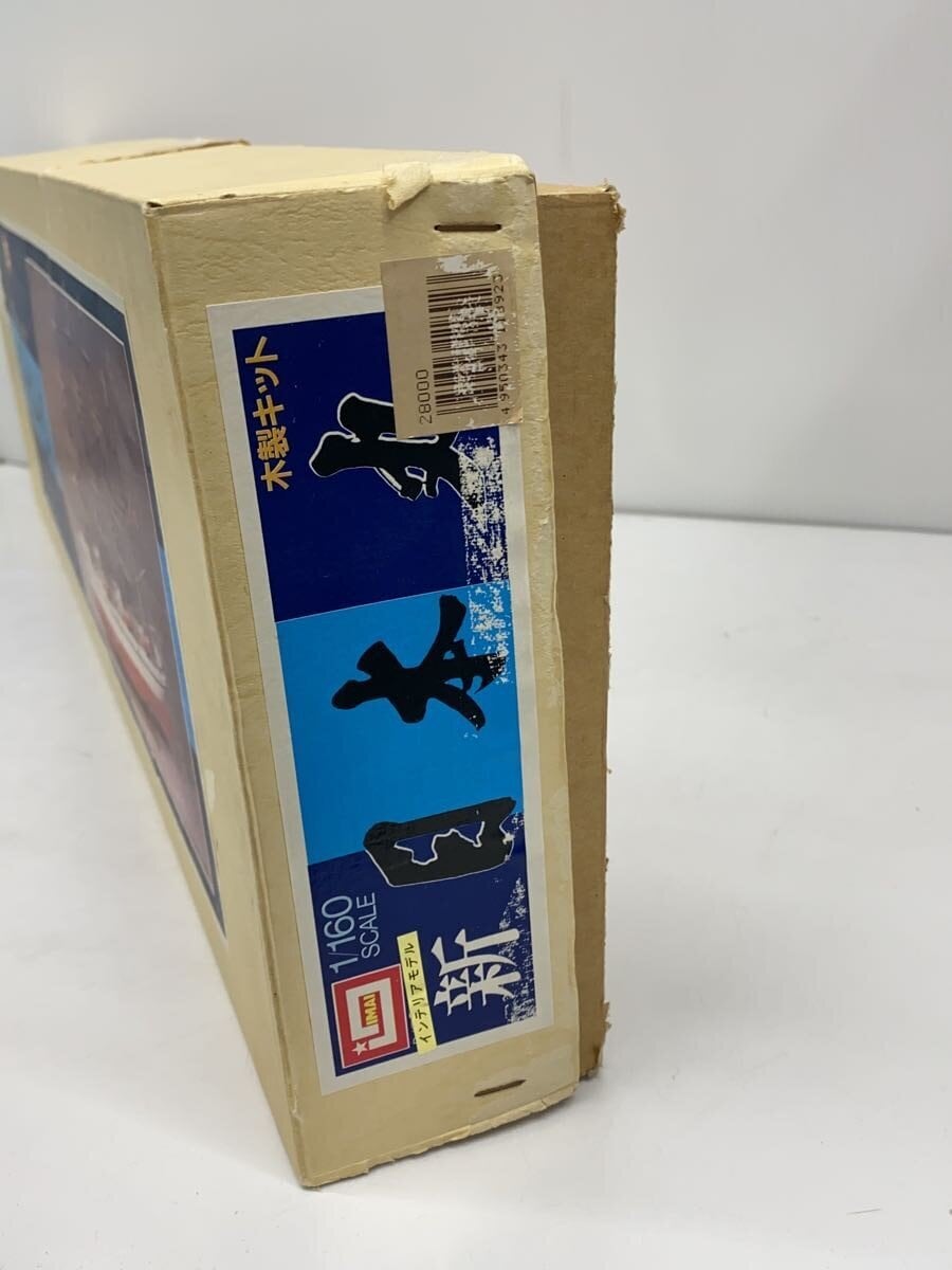 Other Brand IMAI Shin Nihon Maru (1/160) Ship/Boat
