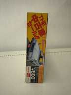 Other Brand LS Plastic Model Car - Skyline 4-Door Sedan