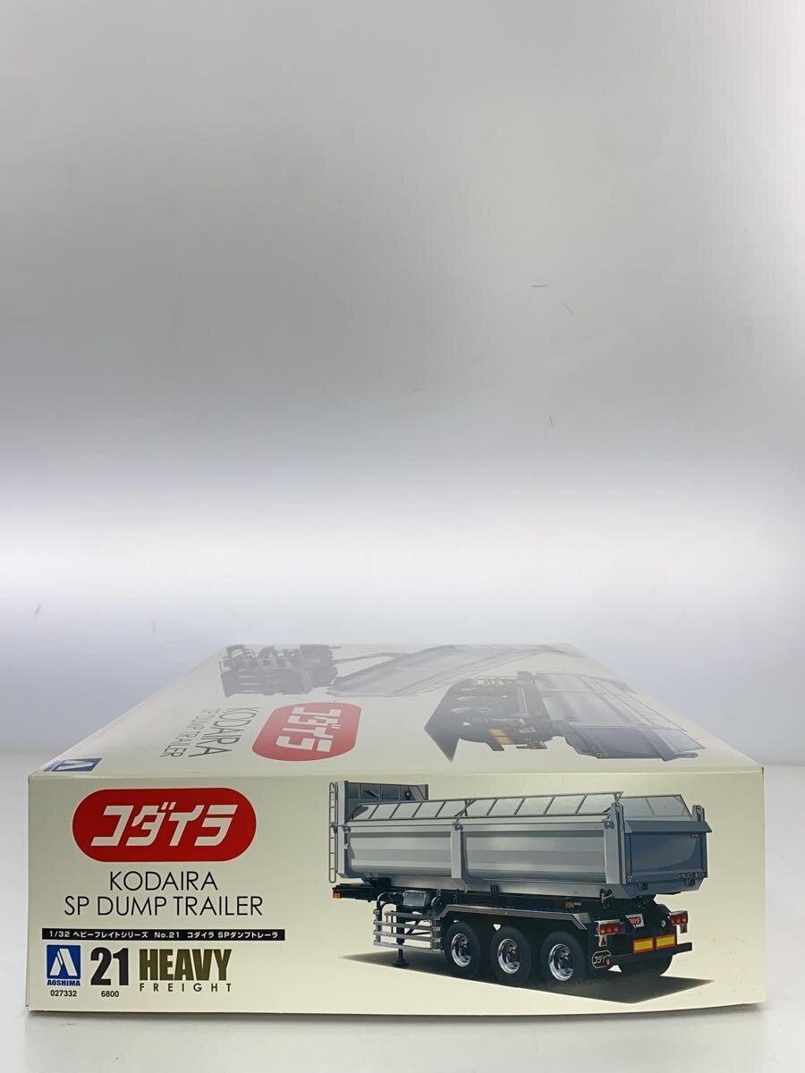 AOSHIMA Plastic Model Kit