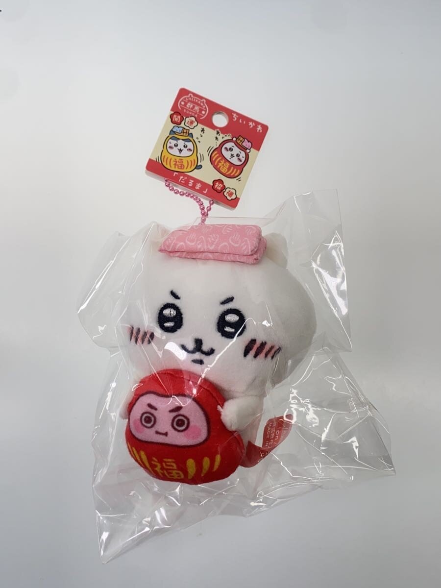 Misc. Brand Chiikawa Local Mascots (3 pieces)