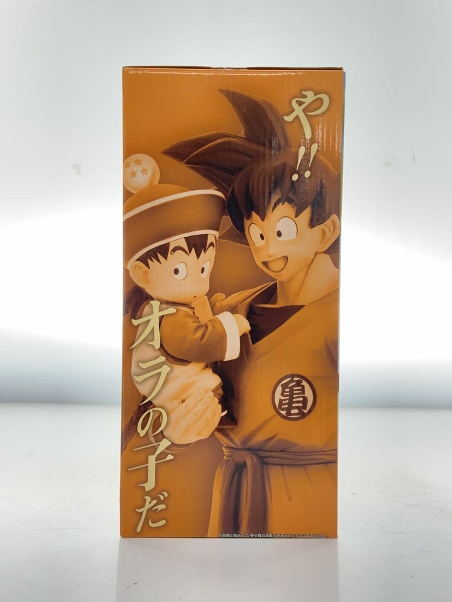 BANDAI SPIRITS Comic & Anime Figure: Son Goku & Son Gohan