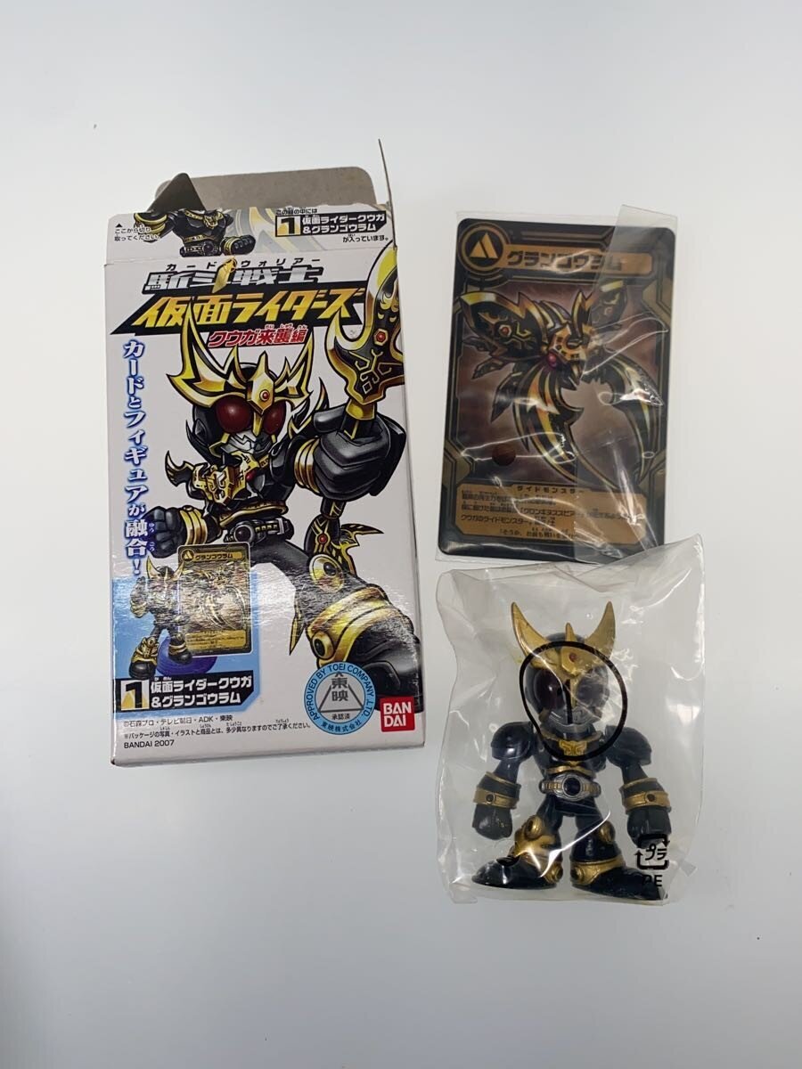 Other Brand Hero — Tokusatsu Card Warriors Kuuga Invasion