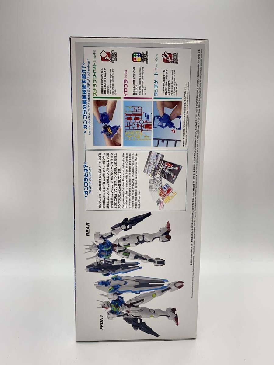 BANDAI Gunpla Plastic Model