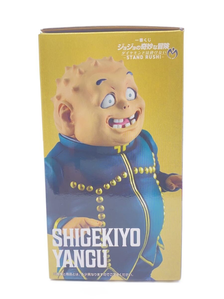 BANDAI SPIRITS Figure — Ichiban Kuji JoJo's Bizarre Adventure E Prize — 矢安宮重清 MASTERLISE