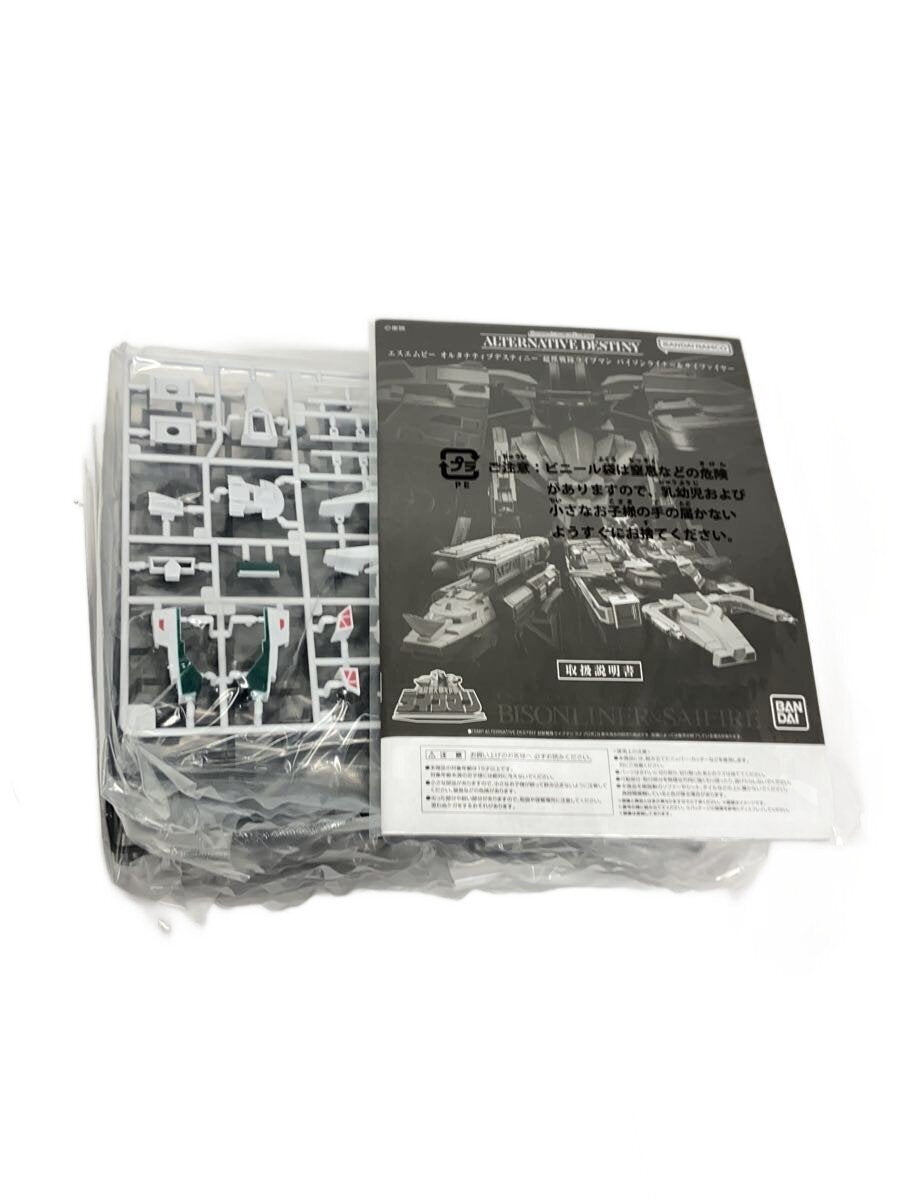 BANDAI Choujuu Sentai Liveman Bison Liner & Saifaiya
