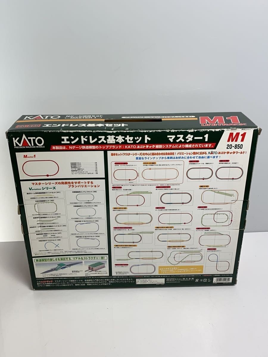 KATO N Gauge Endless Loop Basic Set M1/20-850
