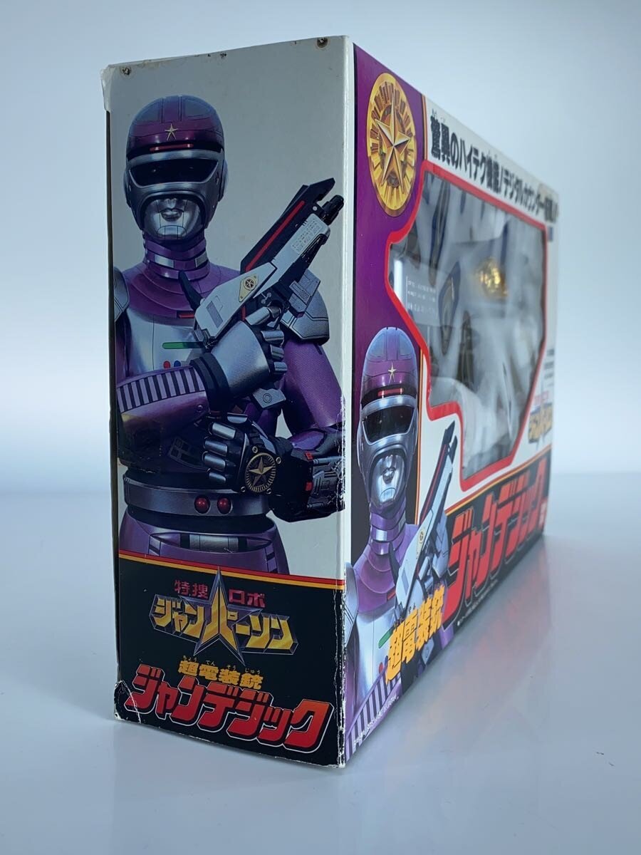 BANDAI Chodensouju Jandegic (Tokusou Robo Janperson)